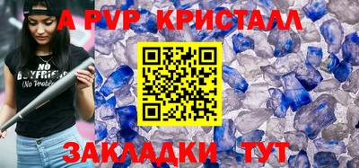 меф VHQ Берёзовский