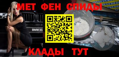 мяу мяу кристалл Гусев