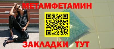 метадон Гусь-Хрустальный