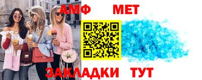 дживик Беслан