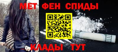 дживик Беслан