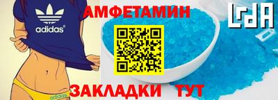 трава Бийск