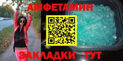 дживик Беслан