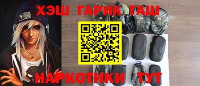 дживик Беслан