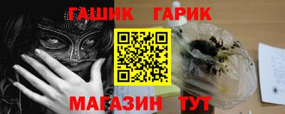 трава Бийск