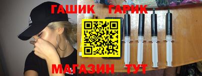 метадон Гусь-Хрустальный