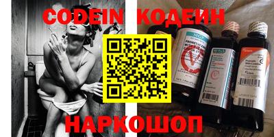 мяу мяу кристалл Гусев