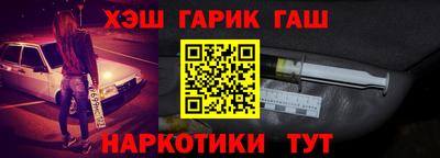 меф VHQ Берёзовский