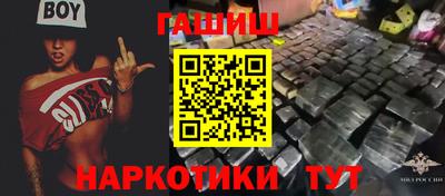 трава Бийск