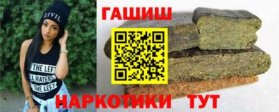 дживик Беслан