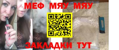 бутират Азнакаево