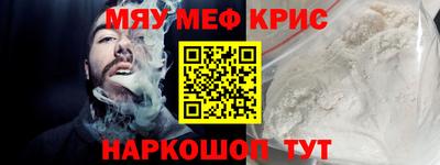 меф VHQ Берёзовский