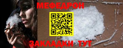 меф VHQ Берёзовский