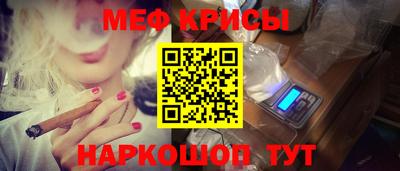метадон Гусь-Хрустальный