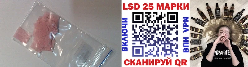 продажа наркотиков  hydra ссылки  ЛСД экстази ecstasy  Нижнеудинск 