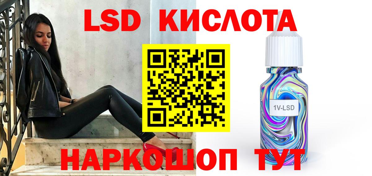 ГАШИШ Нижнеудинск