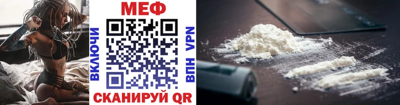 omg ссылка  Нижнеудинск  это клад  сколько стоит  МЯУ-МЯУ кристаллы 