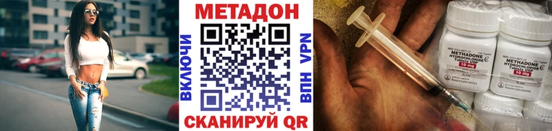 как найти закладки  Нижнеудинск  Метадон белоснежный 