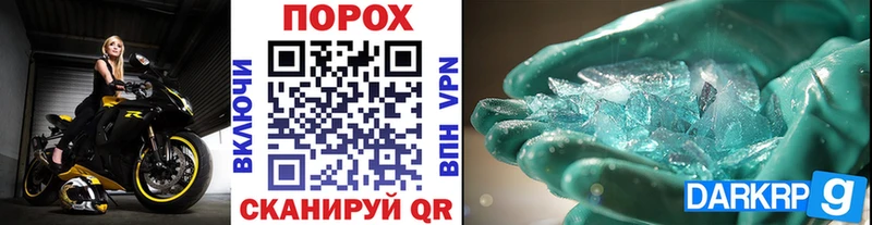Метамфетамин пудра хочу Нижнеудинск