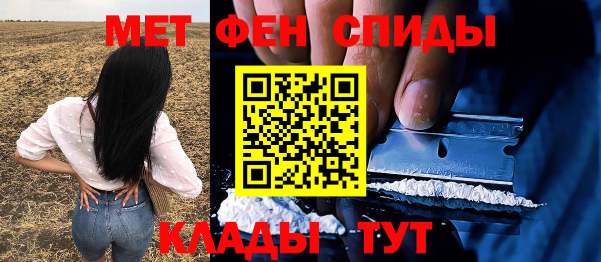 Нижнеудинск  МДМА  Вход с VPN  МЕФ  ГАШ  МАРИХУАНА  МЕФ кристаллы 