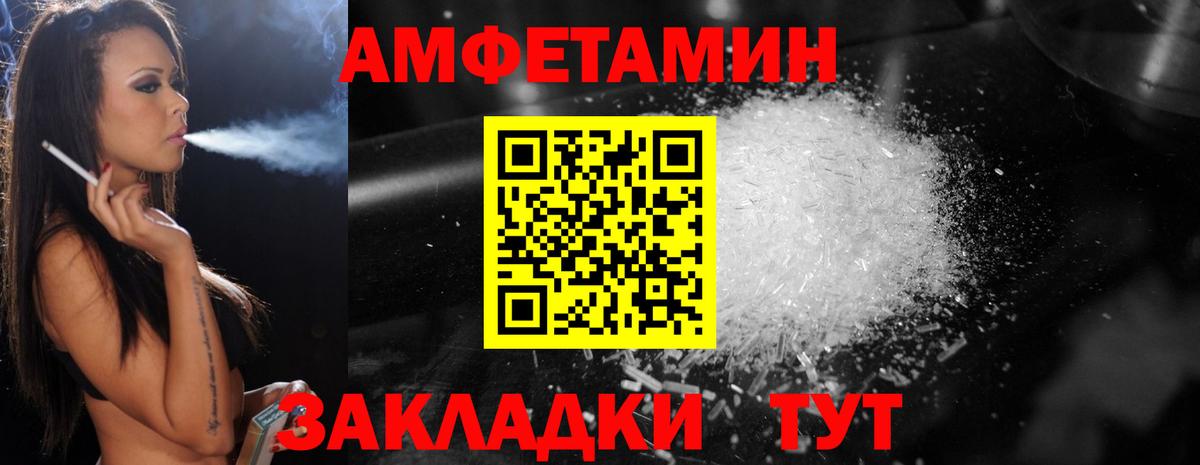 Метамфетамин Декстрометамфетамин 99.9% Нижнеудинск