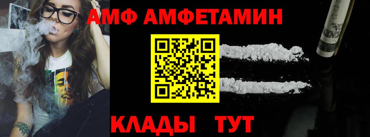 Первитин витя Нижнеудинск