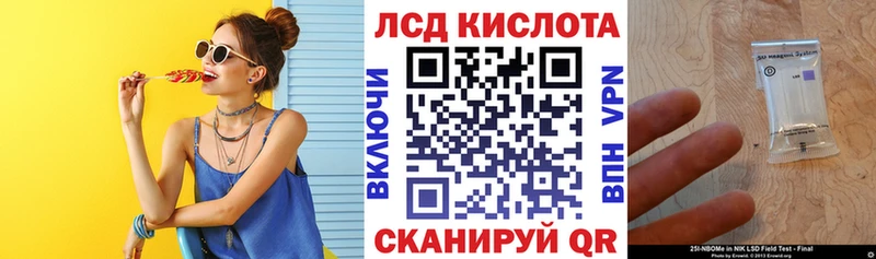 мега ССЫЛКА  Нижнеудинск  Марки N-bome 1500мкг 