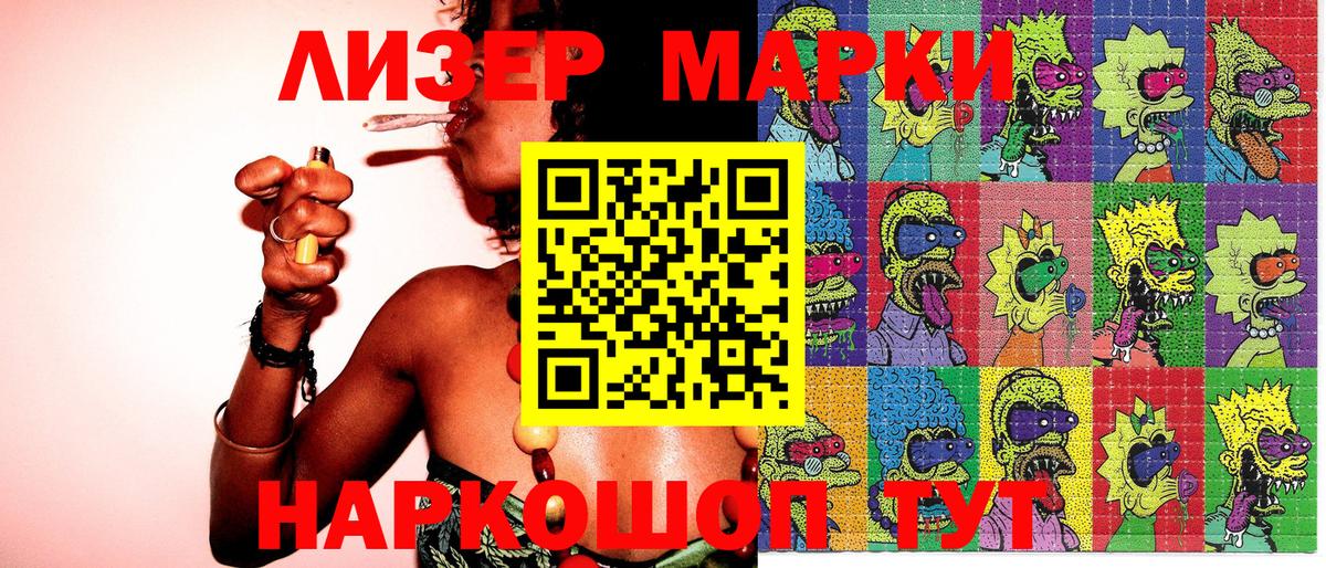 КОКАИН Нижнеудинск