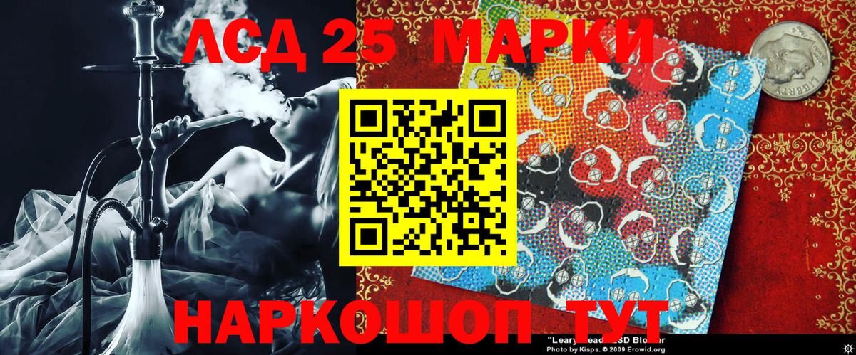 Марки NBOMe 1,8мг  Марки NBOMe 1,8мг  Нижнеудинск  Вход с VPN 