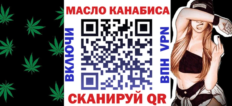 Дистиллят ТГК вейп с тгк Нижнеудинск
