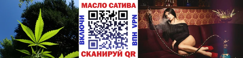 ТГК вейп  МЕГА вход  Нижнеудинск 