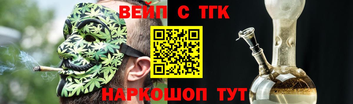 Нижнеудинск  цены наркотик  Вход с VPN  Дистиллят ТГК Wax  Дистиллят ТГК THC oil 