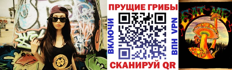 Псилоцибиновые грибы MAGIC MUSHROOMS  Нижнеудинск 