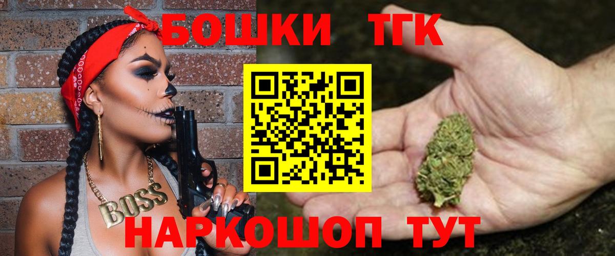 Бошки Шишки VHQ  Вход с VPN  Нижнеудинск  Канабис AK-47  Канабис VHQ 