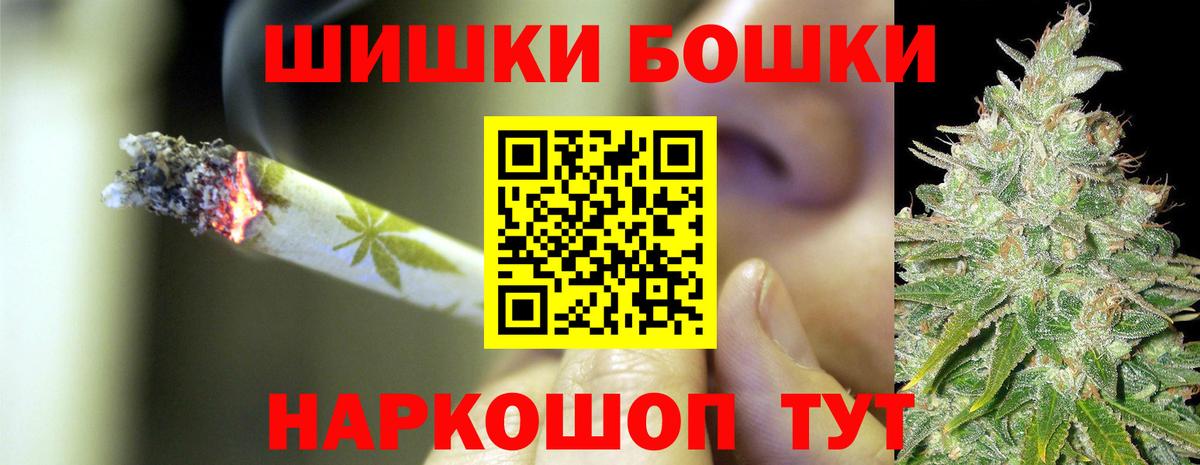 Шишки марихуана White Widow  Бошки марихуана MAZAR  Нижнеудинск  Конопля тримм 
