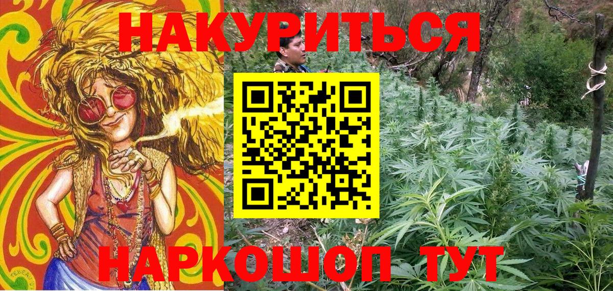 Бошки марихуана Amnesia Нижнеудинск